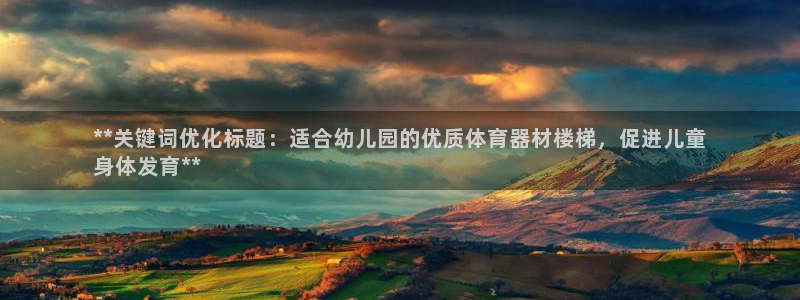极悦娱乐的背景和历史背景是什么：**关键词优化标题：