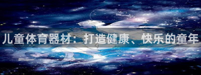 加盟极悦教育多少钱