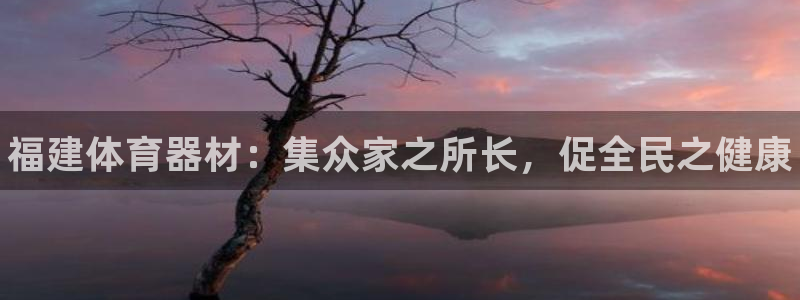 极悦平台股东是谁