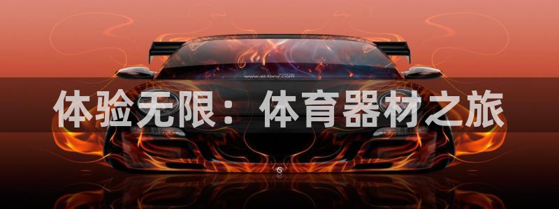 极悦平台注册官网入口